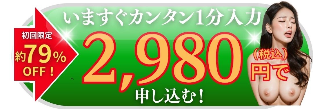 クリックでリンク先へ